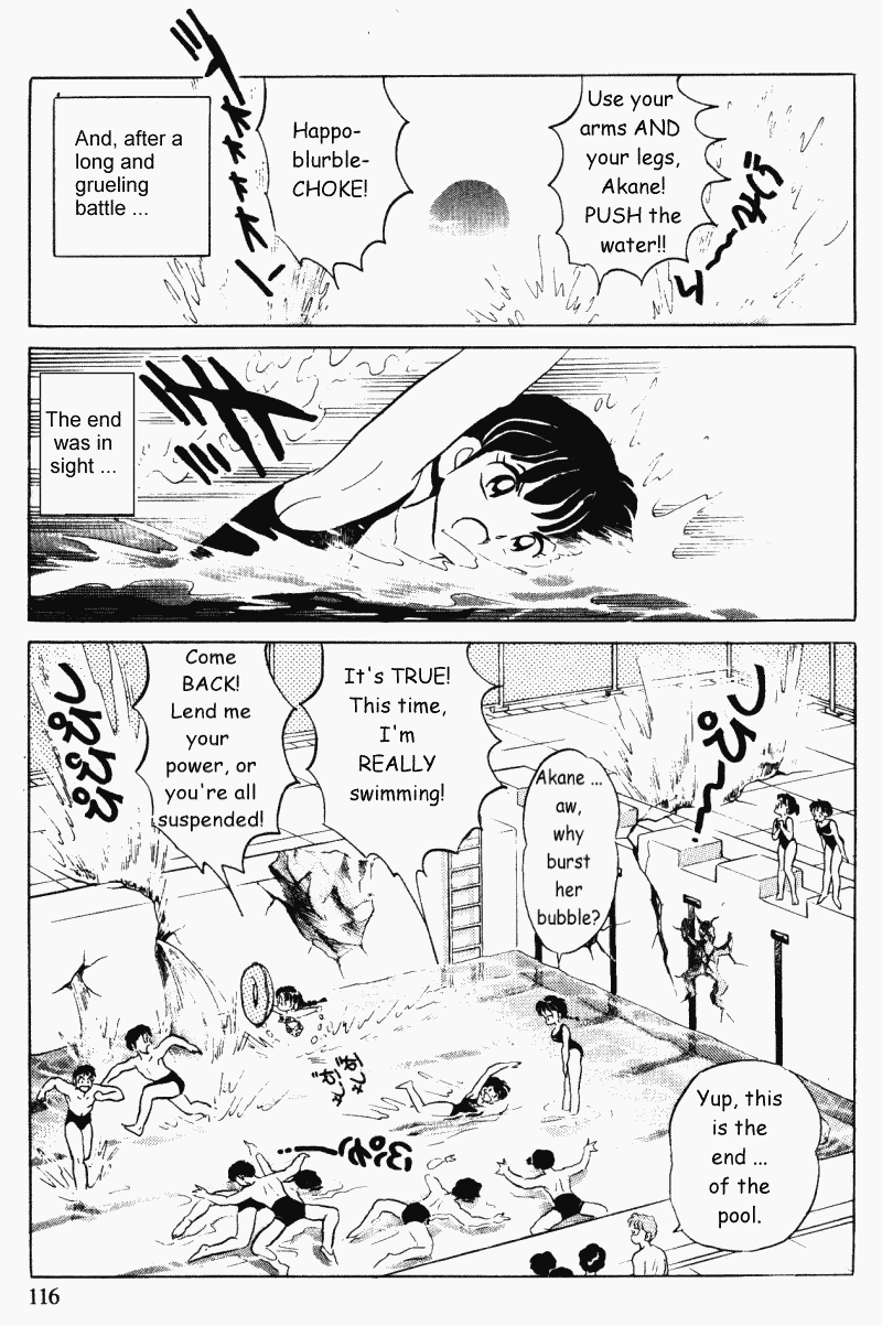 Ranma 1/2 Chapter 329 16